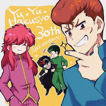 オ・メ・デ・ト・ウ・ゴ・ザ・イ・ます!