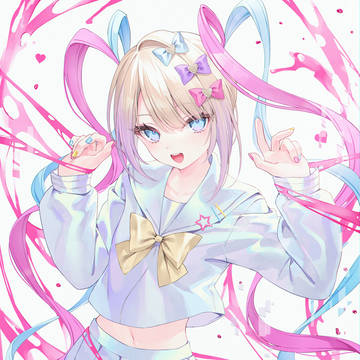 あなただけの