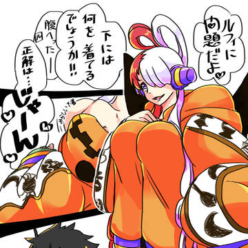 少しやらしいルウタ