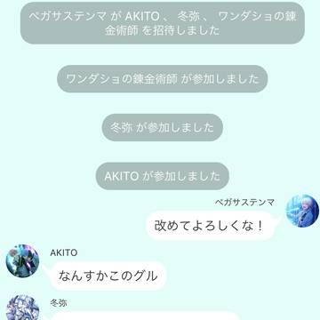 類「僕が入れられた理由無いよね…？」