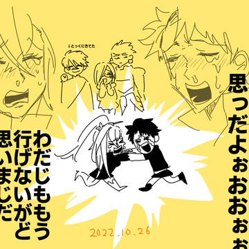 ハロウィン完了