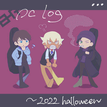 DC log