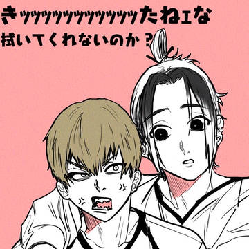 ががらい