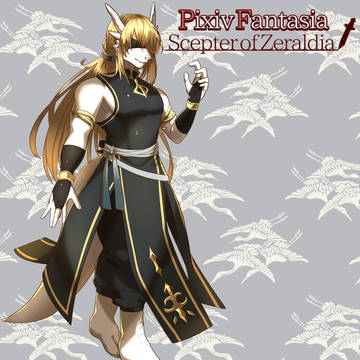 【PFSOZ】レティア・ヴェーラス