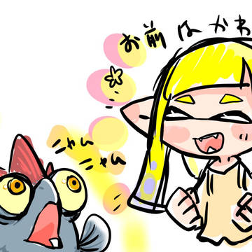 【スプラトゥーン3】コジャケ好き【落書き】