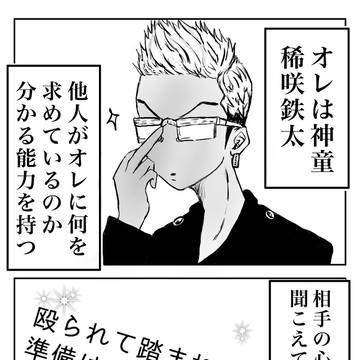 誕プレ