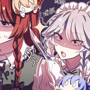 めーさく