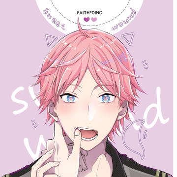 【10/30インテ新刊】フェイディノR18本