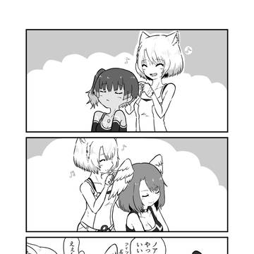 Xb3_comic_07