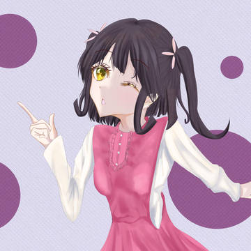 い