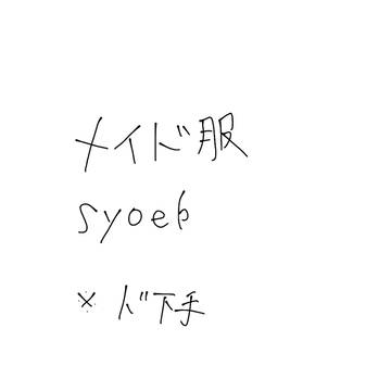 syoeb