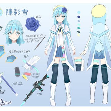 陳彩雪人設
