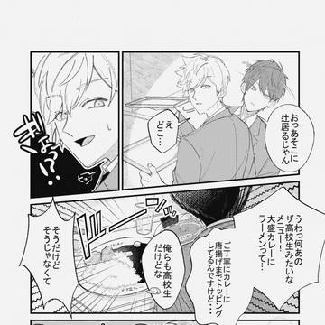 食欲旺盛であれ