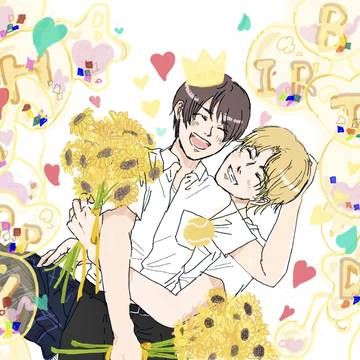 大好きだ