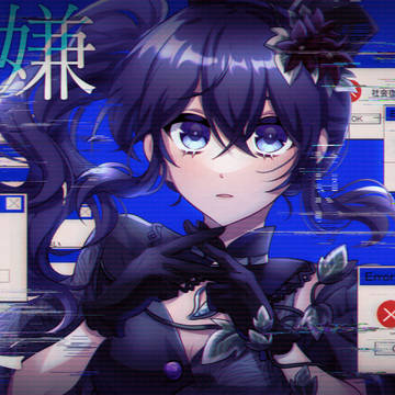 バグ