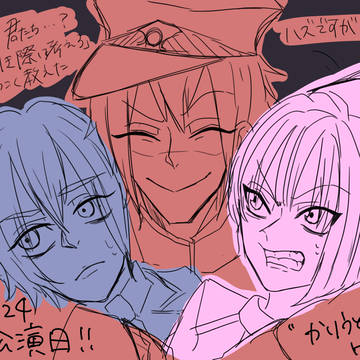 かりうど！！