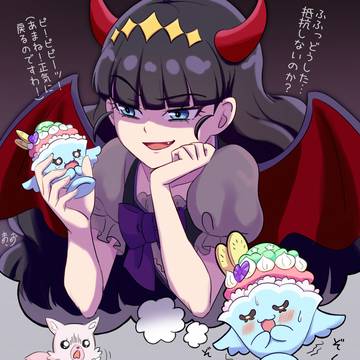 あまねん