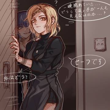 お嬢様👠と彼女のボディガード🙌🏻
