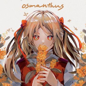 金木犀の花