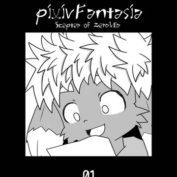 【PFSOZ】支配者への信頼【羅針盤商会】