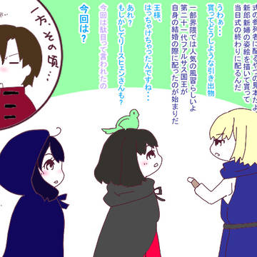あんめもとばべる(～2020/10/31)