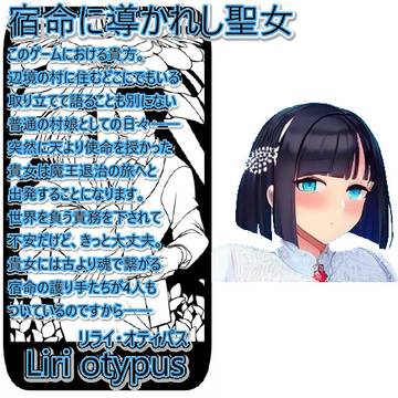 百合を愛でたい悪役令嬢ですがその前に死にそうですわ!?設定資料