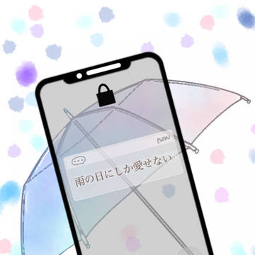 小説用フリー表紙#18 メッセージ受信④
