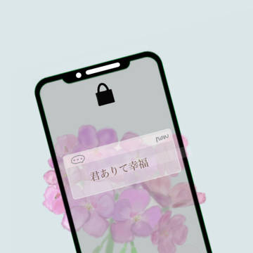 小説用フリー表紙#20 メッセージ受信⑥