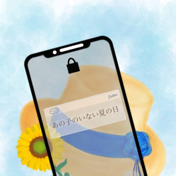 小説用フリー表紙#19 メッセージ受信⑤