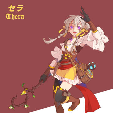 【PFSOZ】セラ