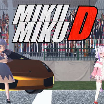 MikuMiku D - Sukusuku Drift