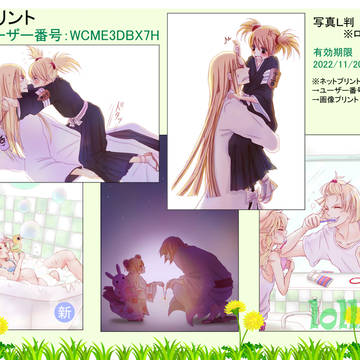 ネットプリント「平ひよ」
