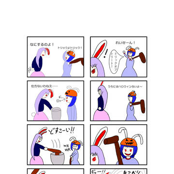 秋の風物詩