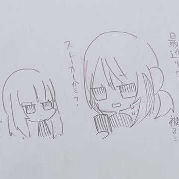 ブキ擬人化1