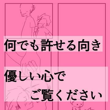 お付き合いはじめました