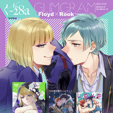 【10/30 BotM15・こくほこ16】おしながき
