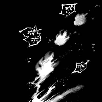 【web再録】酩濘