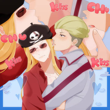 ホンライちゅ〜