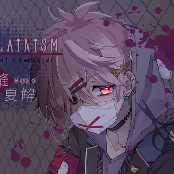 villainism