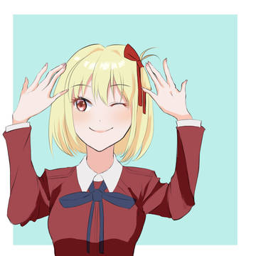 千束