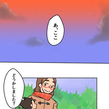 東西漫画