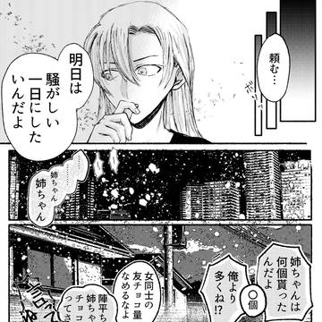 Page 3 thumbnail