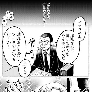 Page 4 thumbnail