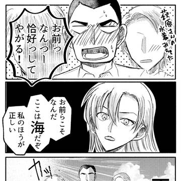 Page 6 thumbnail