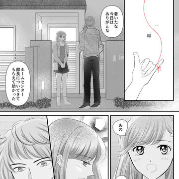 一線