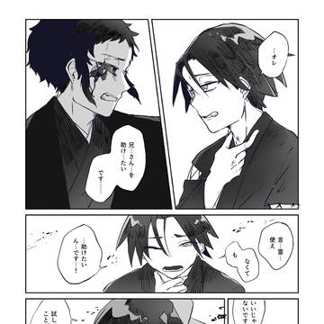 【00課陸】最高のソースだ【孤独の盃】