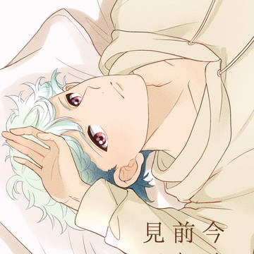 【11/3ラヴコレ】新刊サンプル