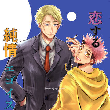 七虎新刊サンプル