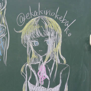 少女
