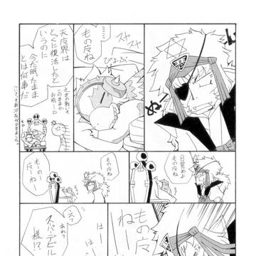 ゲスト原稿あれこれ